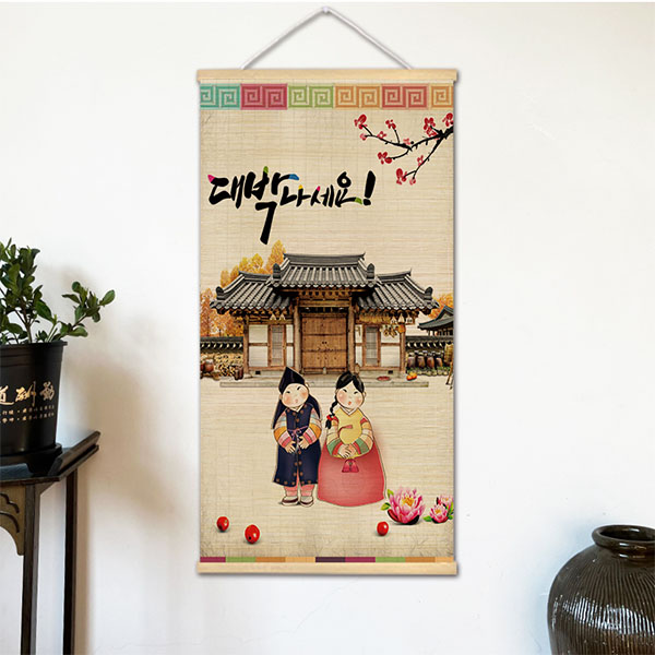 Korean Barbecue Style Wall Han - огляд і ціна Korean Lifestyle & Kids Boutique